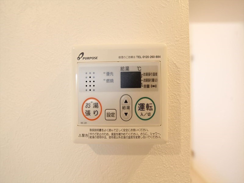 ロプト浄心の物件内観写真