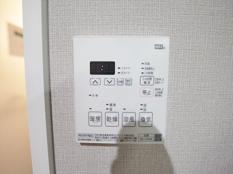 ロイヤルスクエア徳川の物件内観写真