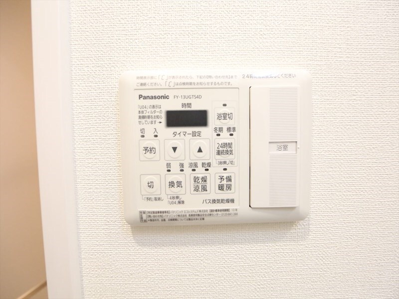 ラフォーレ金山の物件内観写真