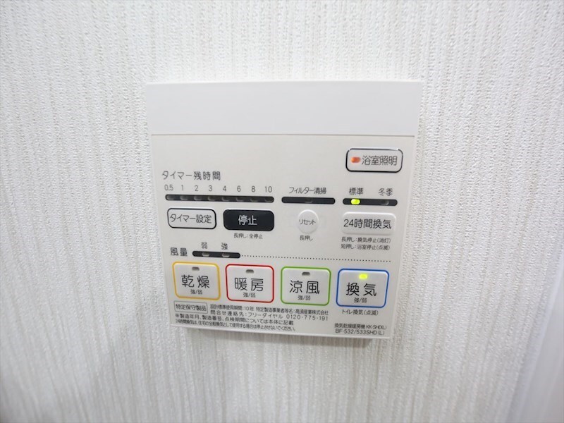 アスピラシオン尾頭橋の物件内観写真