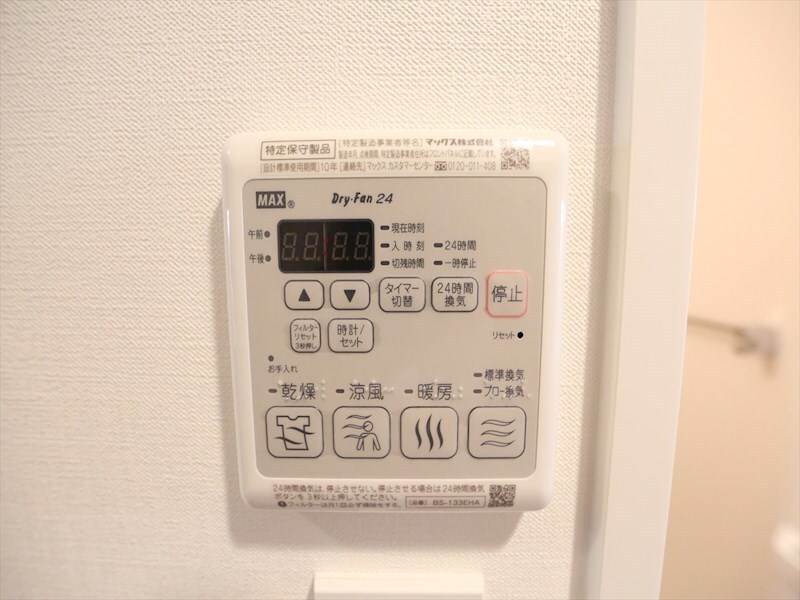 メイクスデザイン上前津の物件内観写真