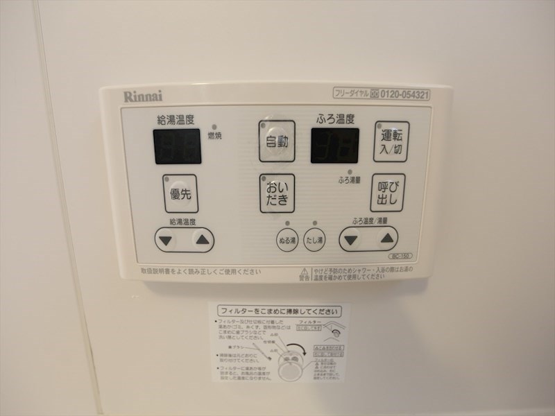 ＳＥＩＺＡＮ　ＣＯＵＲＴ（セイザンコート）の物件内観写真