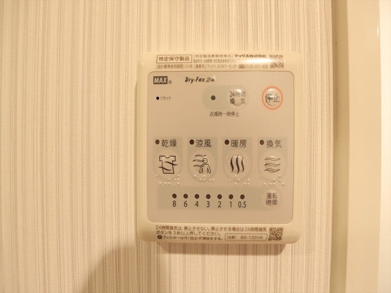 ＳＤ　Ｃｏｕｒｔ　Ｋａｎａｙａｍａの物件内観写真