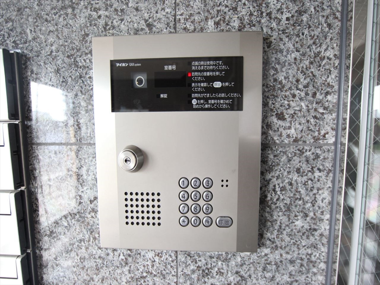 本州守山ビルの物件内観写真