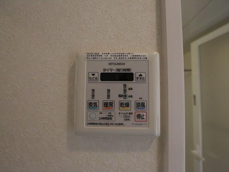 ＨＯＮＮＭＡＣＨＩ　ＢＯＸ24の物件内観写真