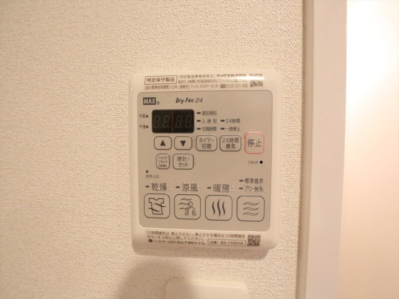 プレサンス錦通ＴＨＥ葵の物件内観写真