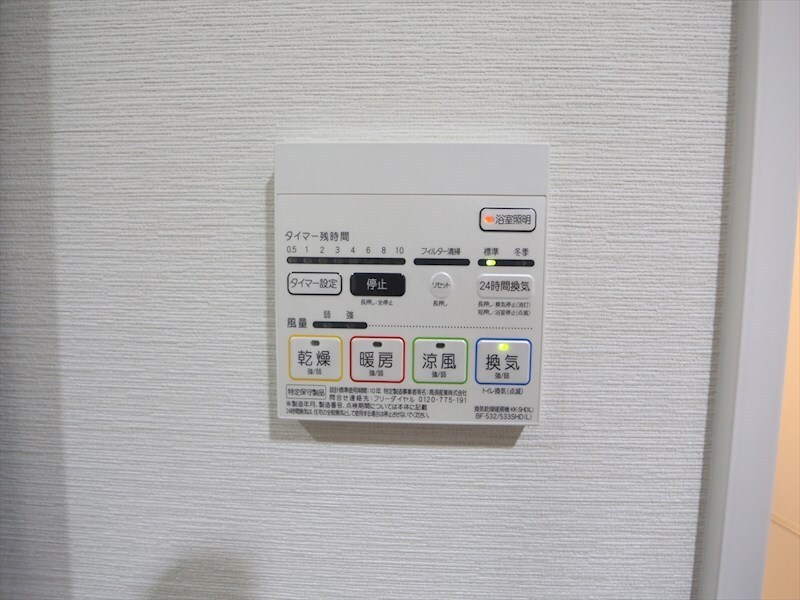 シャルマンソワレ名駅の物件内観写真