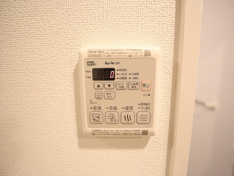 エステムコート名古屋新栄IIアリーナの物件内観写真