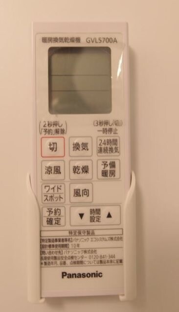 ハーモニーテラスT.Hの物件内観写真