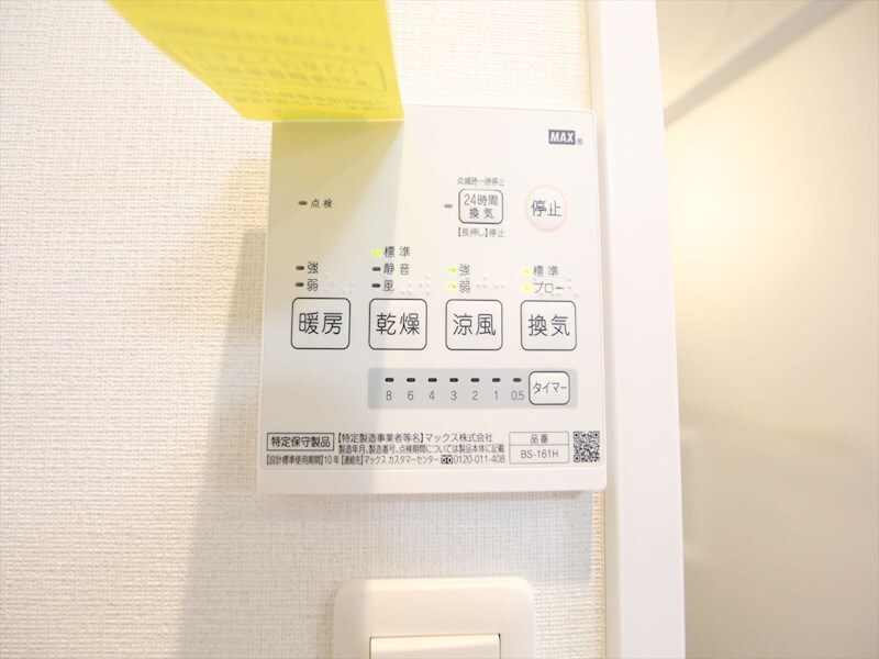 レジデンス東別院スクエアの物件内観写真