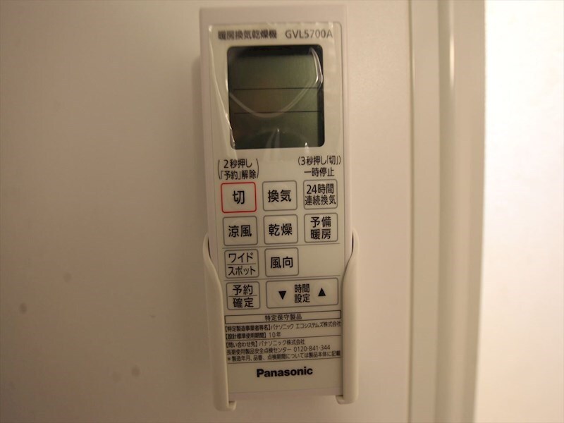 ハーモニーテラス靖国町IVの物件内観写真