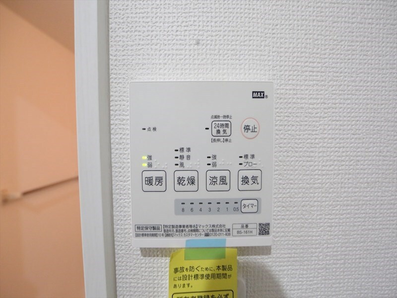 ＶＡＮＣＯＵＶＥＲ1118大曽根の物件内観写真