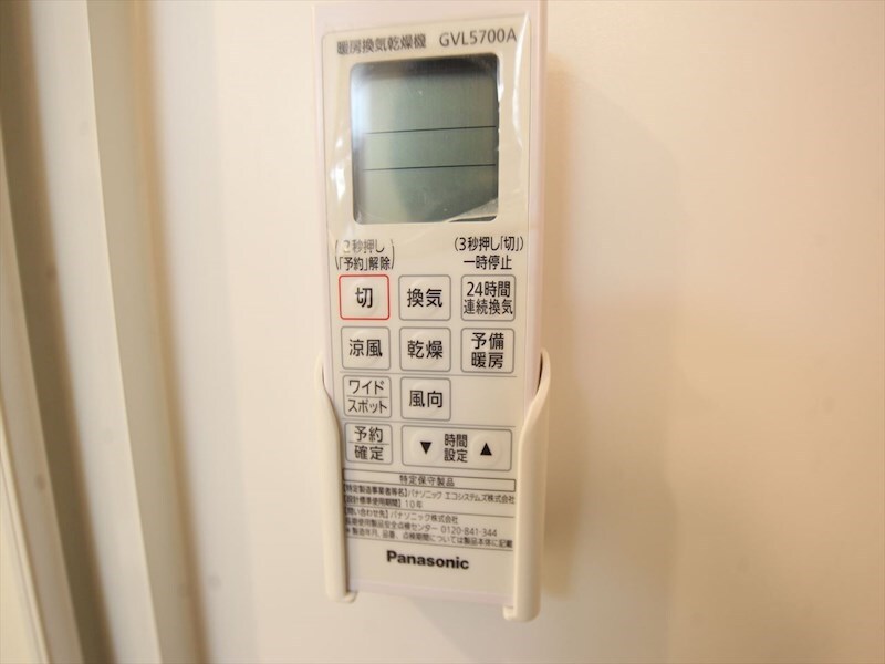 グレイスステーションサイド野並の物件内観写真