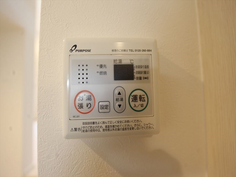 グレイスステーションサイド野並の物件内観写真