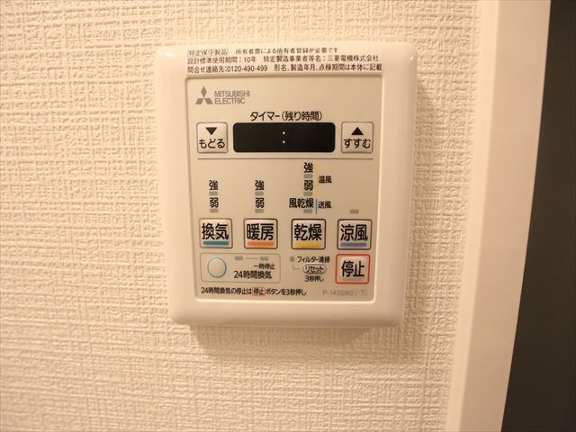 エスリード名古屋東別院の物件内観写真