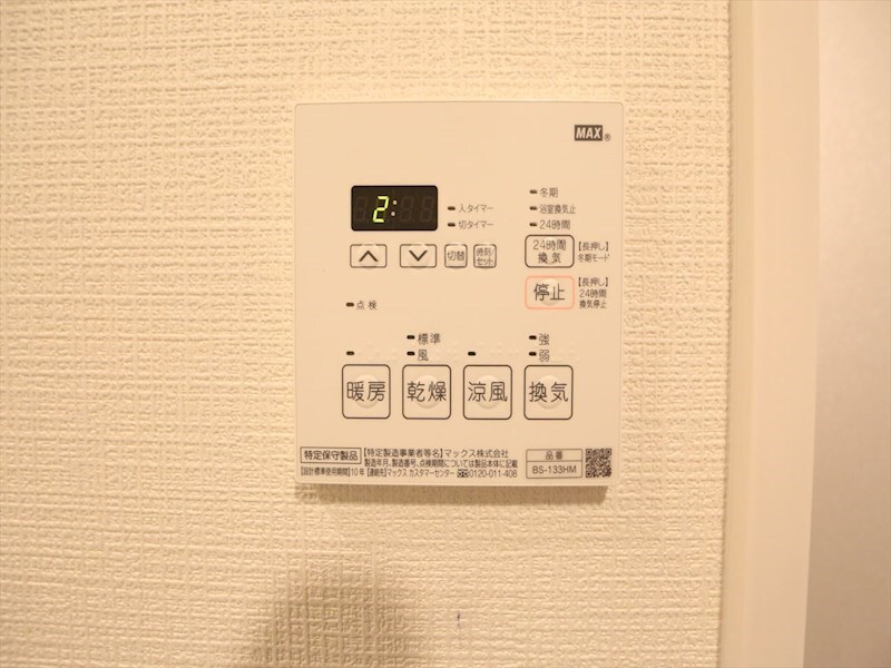 エスリード大須観音プリモの物件内観写真