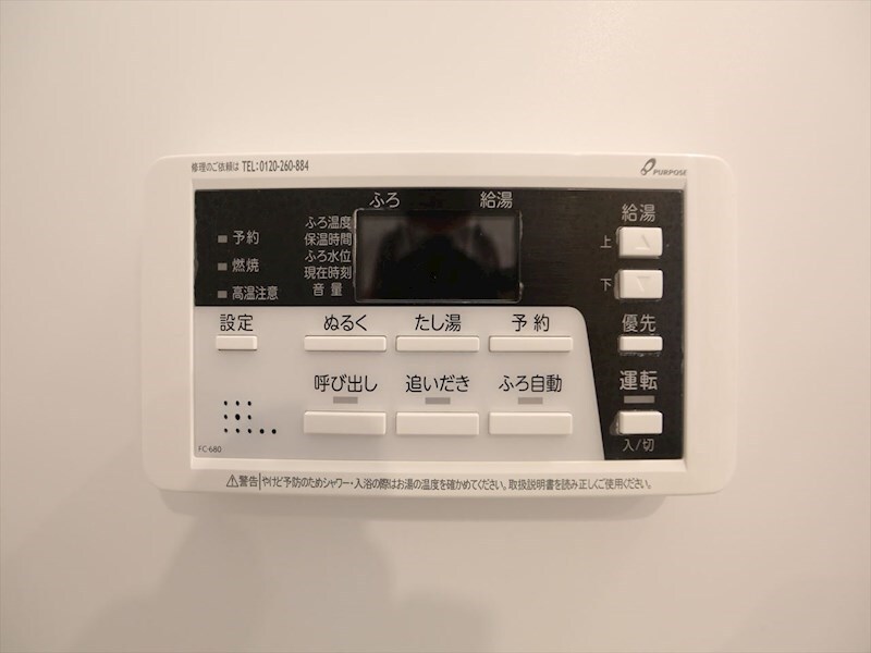 ハーモニーテラス高須賀町IIの物件内観写真