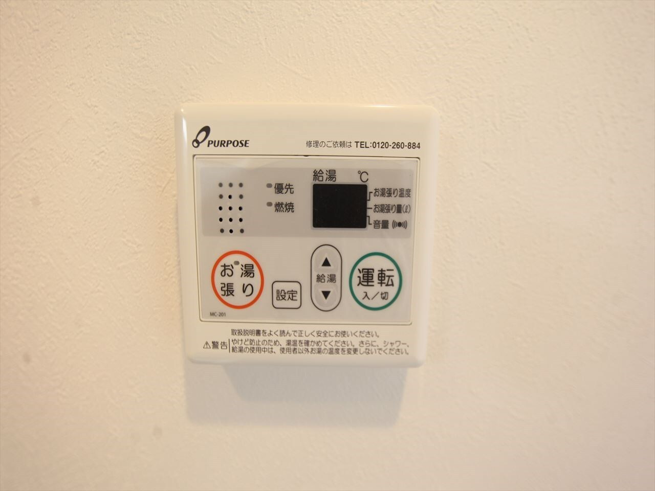 ハーモニーテラス切戸町の物件内観写真