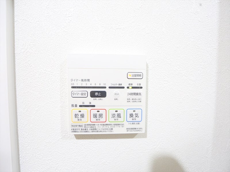 ＳＯＵ大須（ソウ大須）の物件内観写真