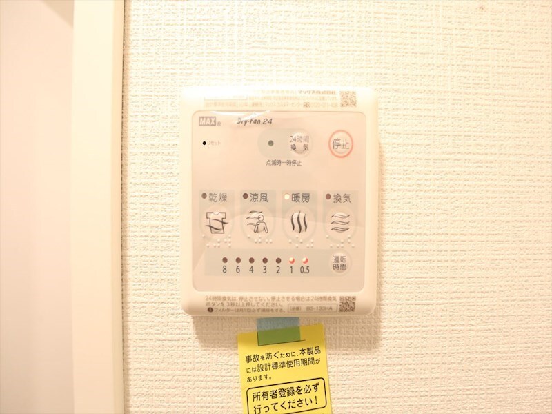 エスリード上前津テルツェの物件内観写真