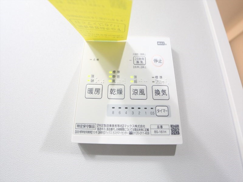 ラポート日比野の物件内観写真