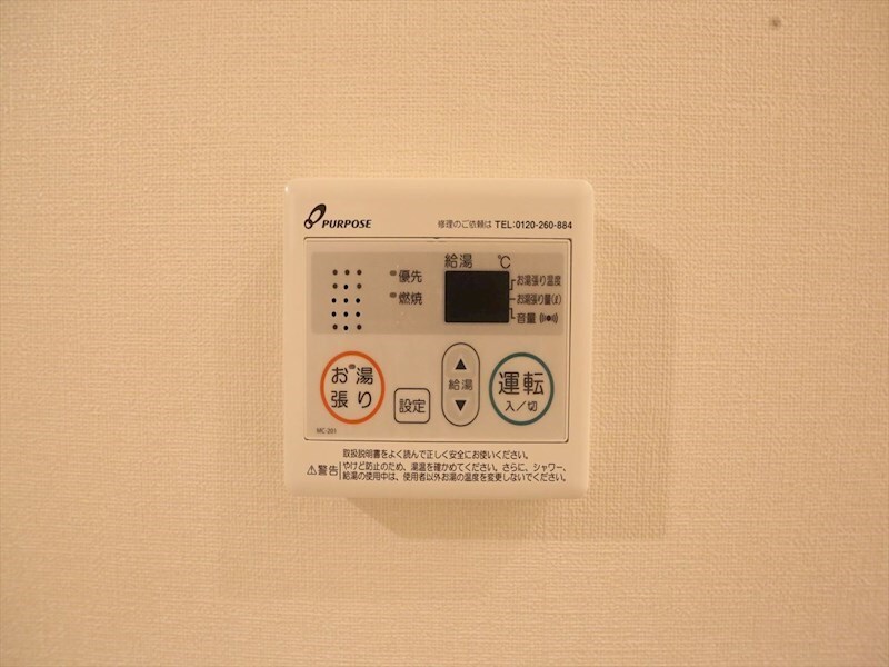 ハーモニーテラス平安通IIの物件内観写真