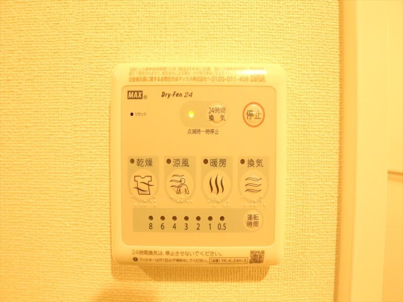 Ｇｒａｎｄ　Ｓｏｌｅｉｌ大須白川の物件内観写真