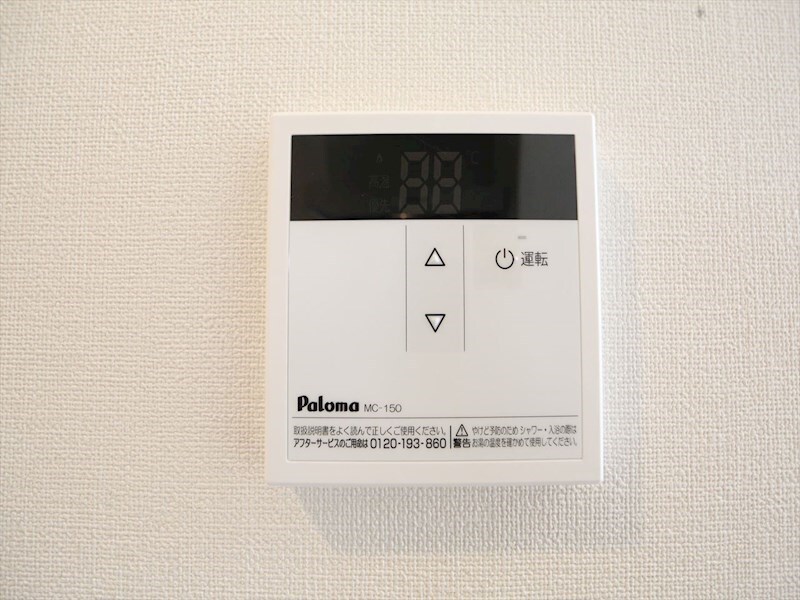 ロフトレジデンス新守山の物件内観写真