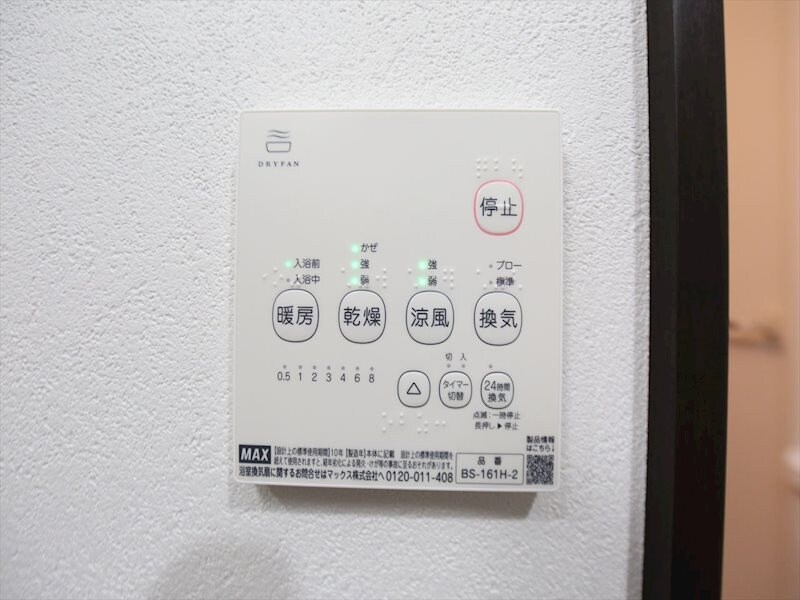 Patina岩塚の物件内観写真