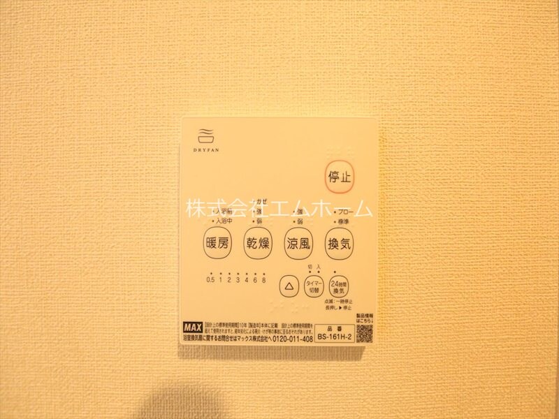 ボヌール東海通の物件内観写真