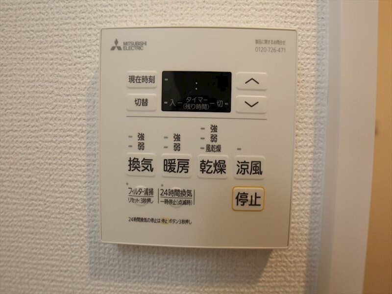 エステムコート名古屋グランツの物件内観写真