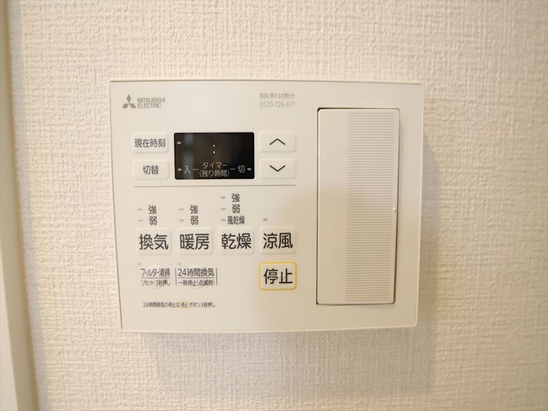 Ｅ－ｃｉｔｙ大須の物件内観写真