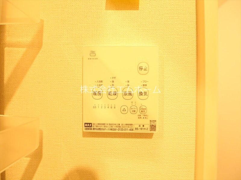 ハーモニーテラス幸心一丁目の物件内観写真