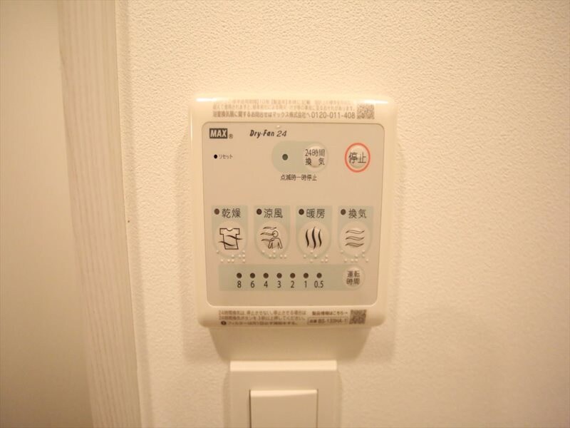 ヴェルデシア名駅南の物件内観写真