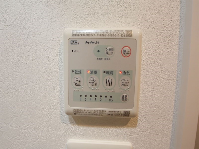 リーデンス名古屋駅西の物件内観写真