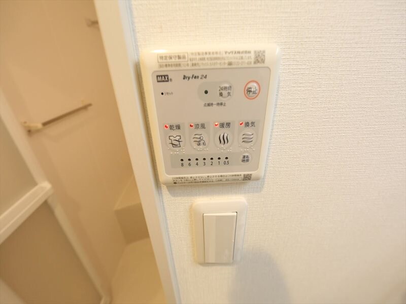 リブリ・ポーラスターナインの物件内観写真