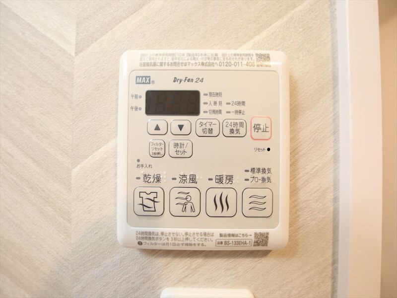 亀島駅 徒歩6分 6階の物件内観写真