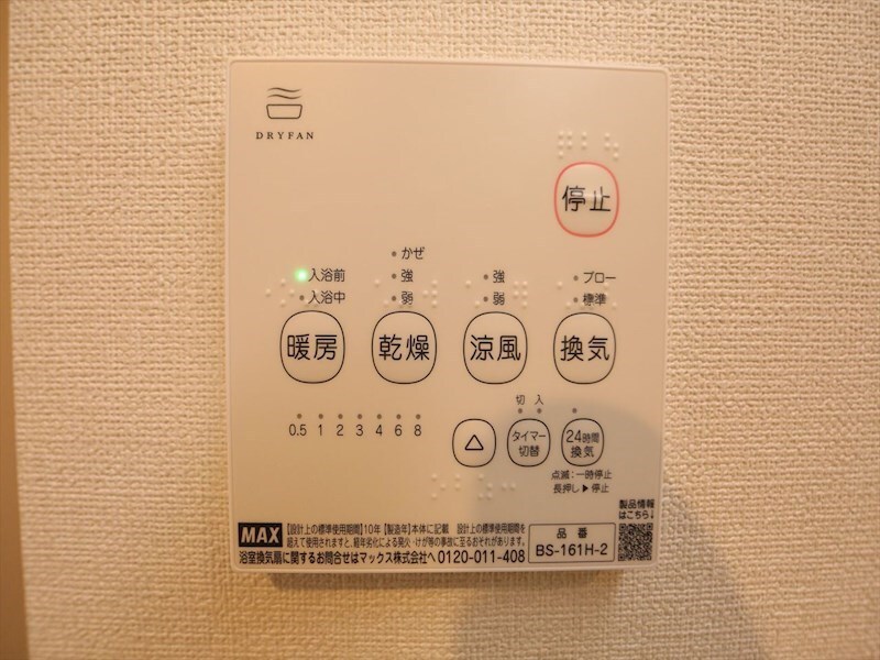 （仮称）緑区大高町字天神（2）コーポの物件内観写真