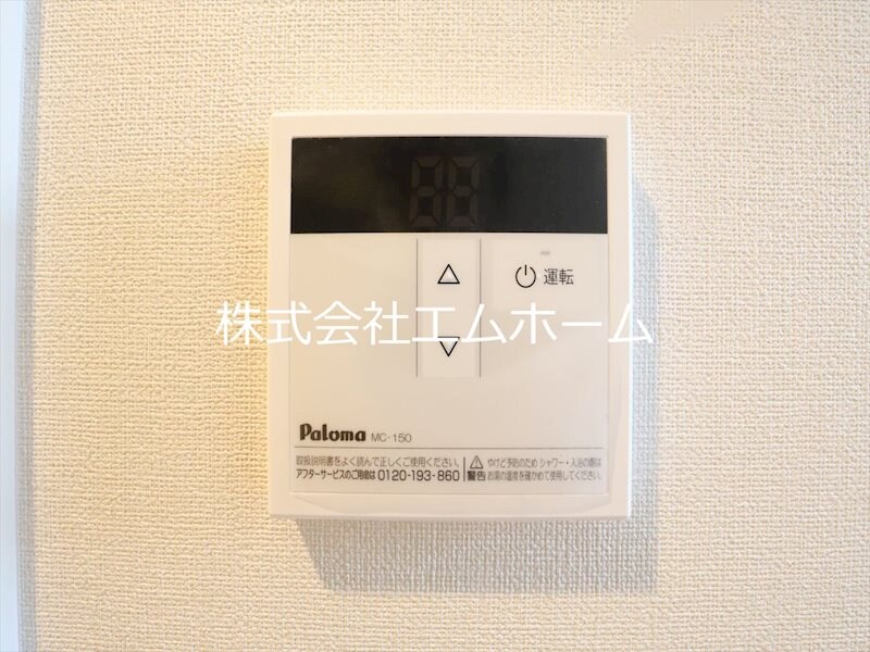 ハーモニーテラス大同町の物件内観写真