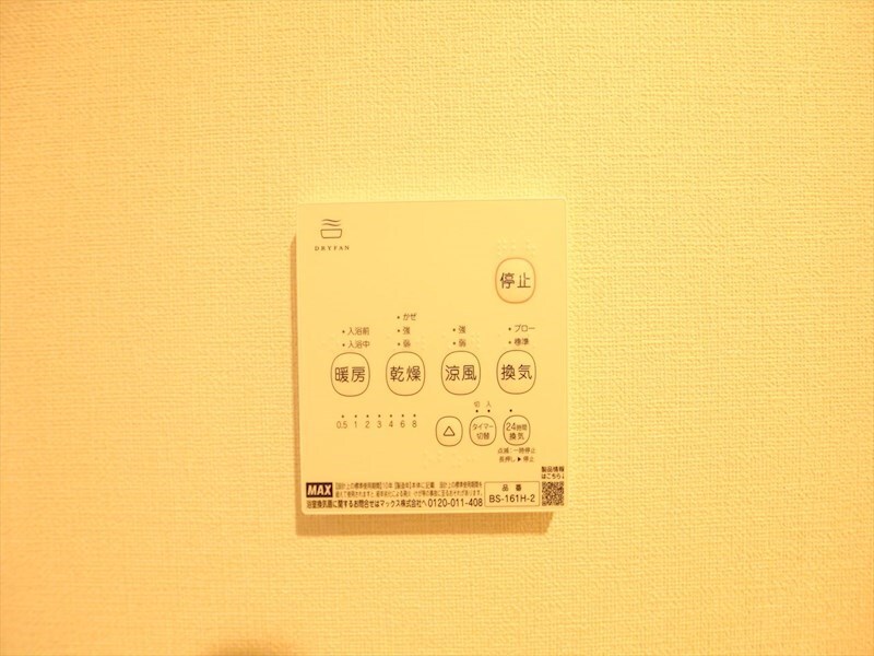 ハーモニーテラス大森の物件内観写真