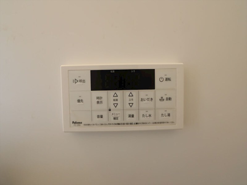 ロイヤルメゾンの物件内観写真