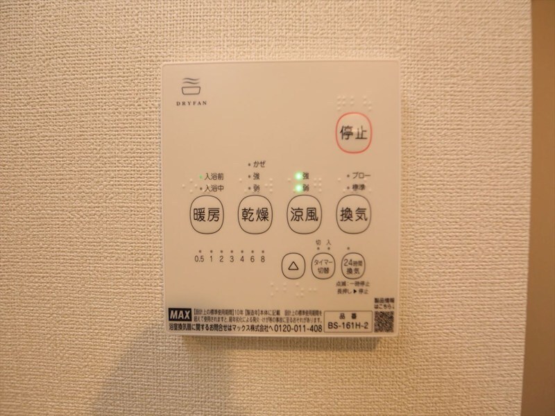 ロイヤルメゾンの物件内観写真