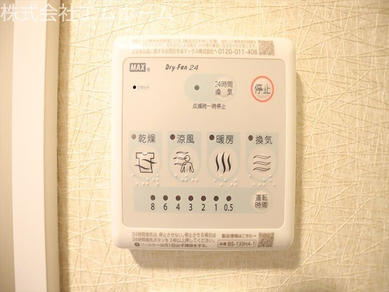 S－RESIDENCE神宮西駅前ａｓｃｅｎｔの物件内観写真