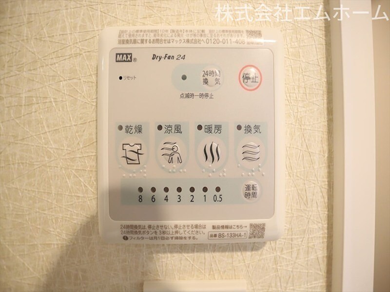 熱田神宮西駅 徒歩1分 2階の物件内観写真