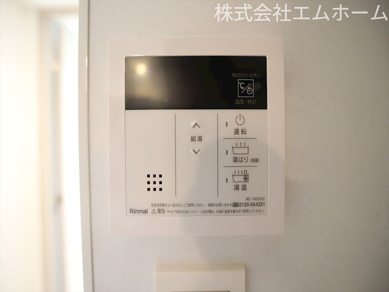 熱田神宮西駅 徒歩1分 2階の物件内観写真