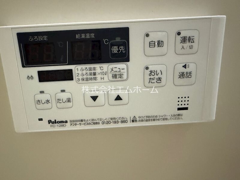 シティ・ライフ城下の物件内観写真