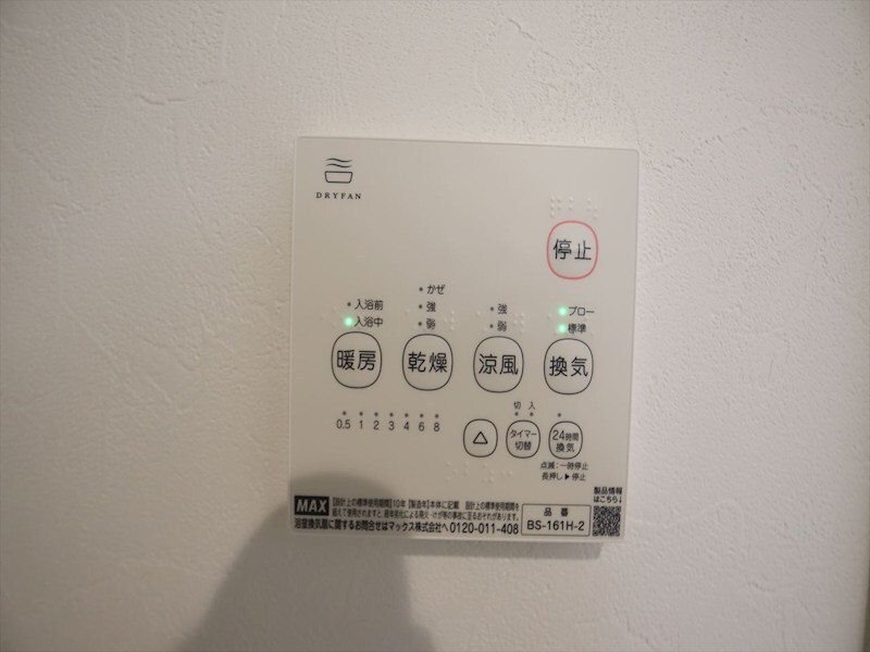 Ｌｕｃｉｅｎｔｅ 藤が丘の物件内観写真