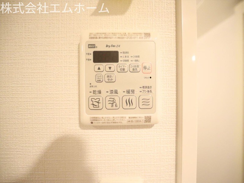 エスリード鶴舞グランパークスの物件内観写真