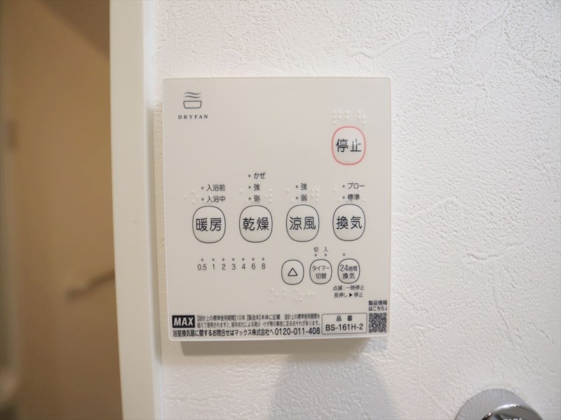 リーヴァ望が丘の物件内観写真