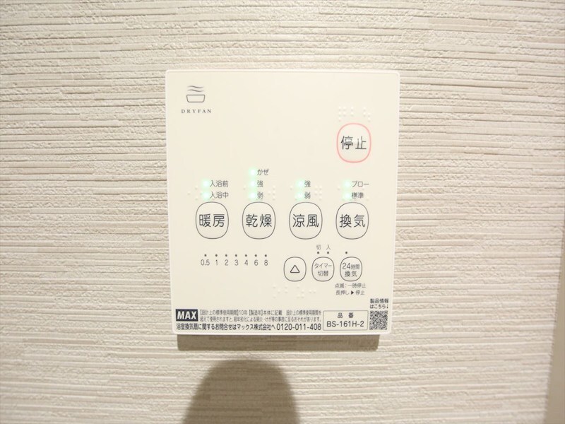 リーヴァ望が丘の物件内観写真